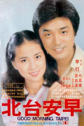 男人四十 张学友饰演林耀国 海报