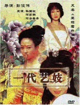 张学友月满轩尼诗市井美学资讯